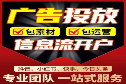 电商平台的成功之路：信息流优化策略解析